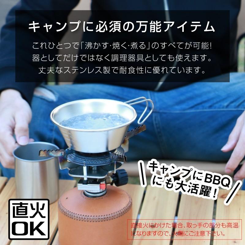シェラカップ 300ml アウトドア グッズ アウトドア用品 おしゃれ