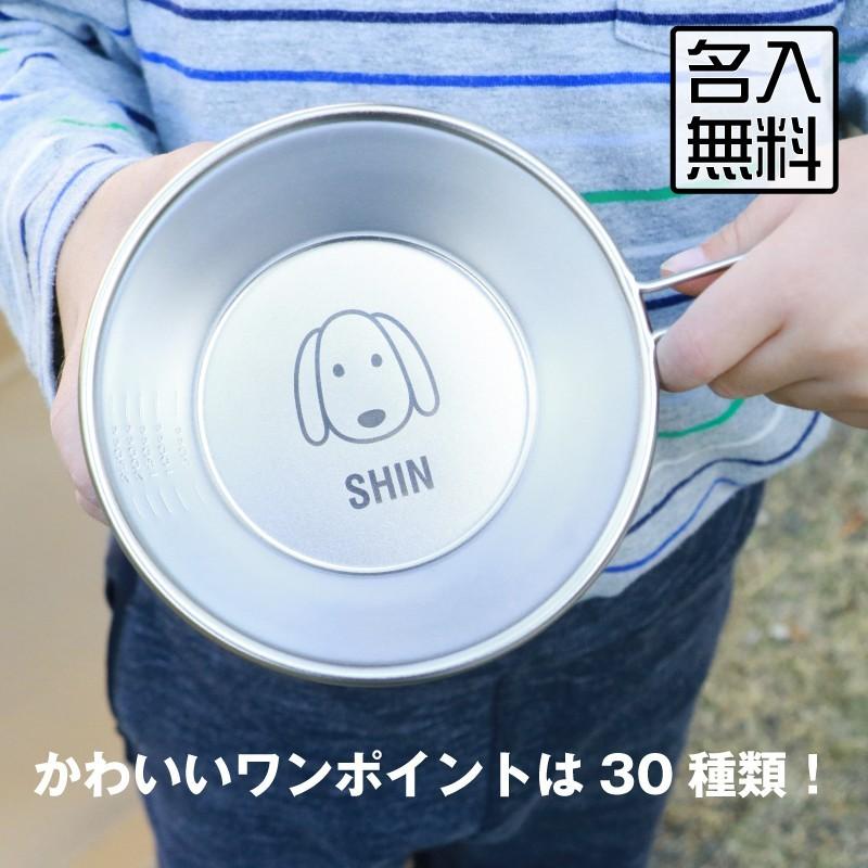 シェラカップ 300ml アウトドア グッズ アウトドア用品 おしゃれ