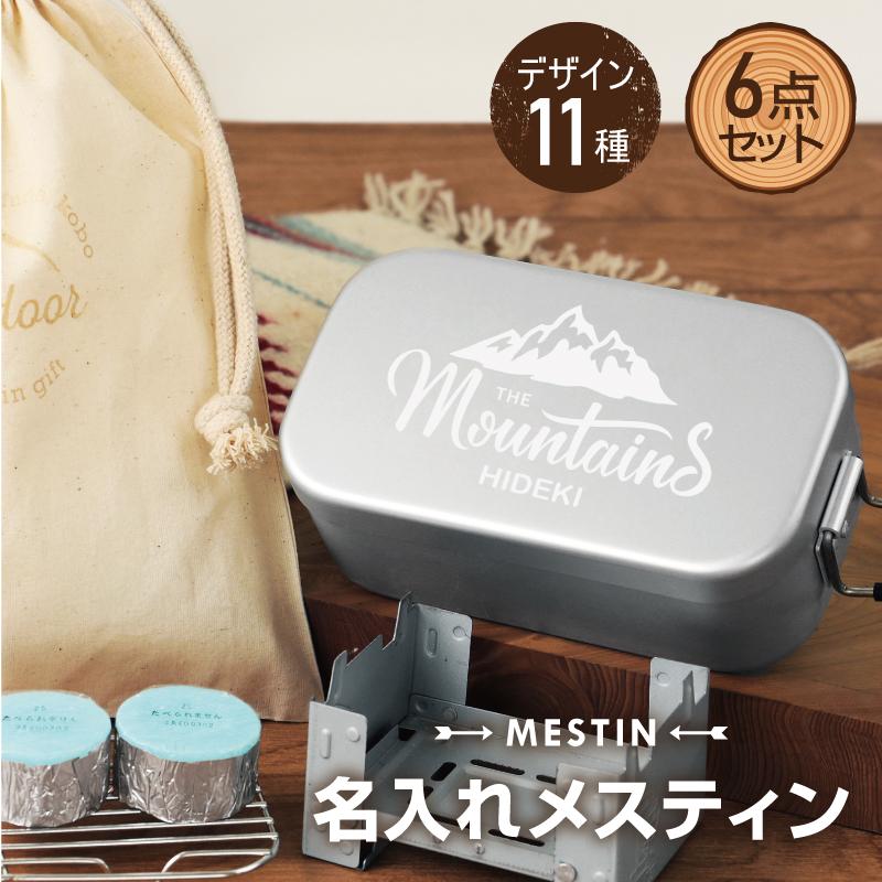キャンプ アウトドア ソロキャンプ 固形燃料 網 ストーブ ミニコンロ