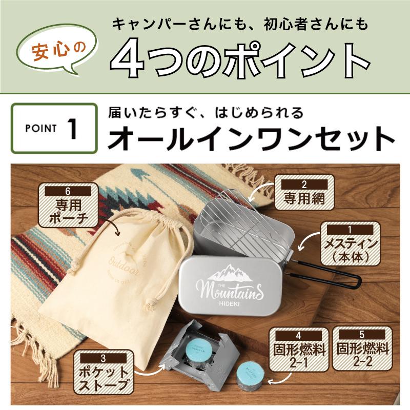 キャンプ アウトドア ソロキャンプ 固形燃料 網 ストーブ ミニコンロ