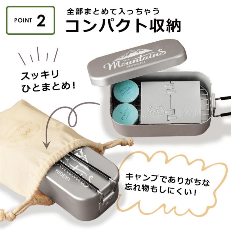 キャンプ アウトドア ソロキャンプ 固形燃料 網 ストーブ ミニコンロ