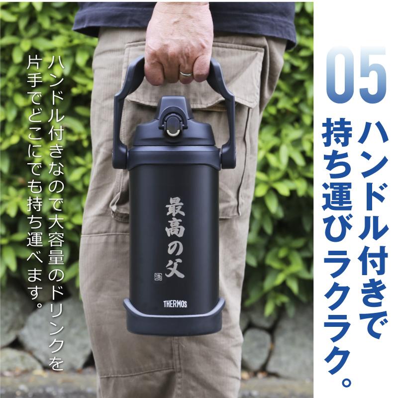 THERMOS（サーモス） 翌営業日出荷 ジャグ スポーツジャグ 水筒 大容量