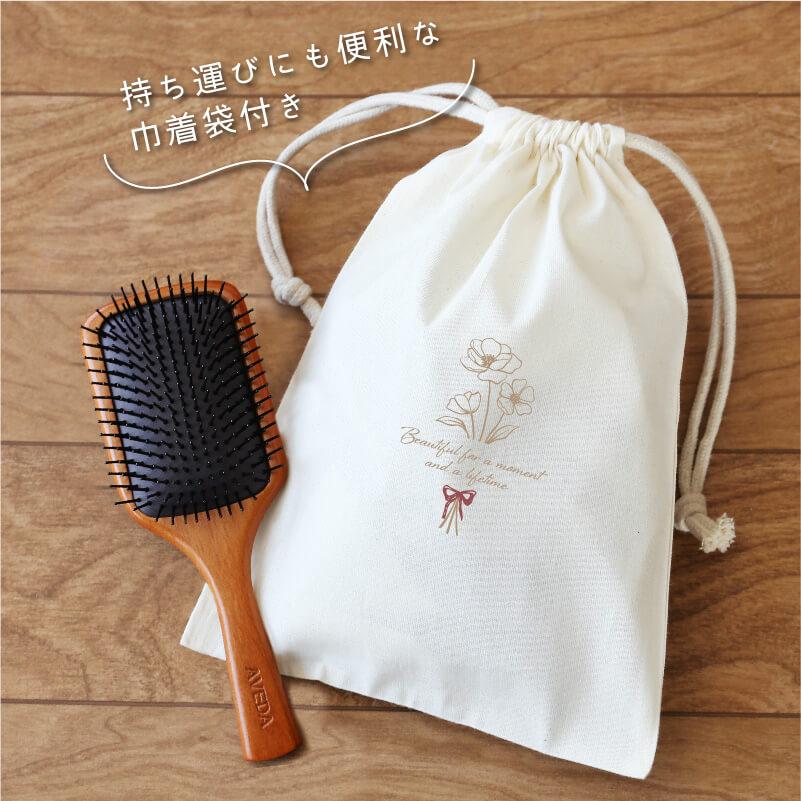 AVEDA 16点セットリッター+旅行サイズ+スカルプブラシ+ミニパドルブラシ