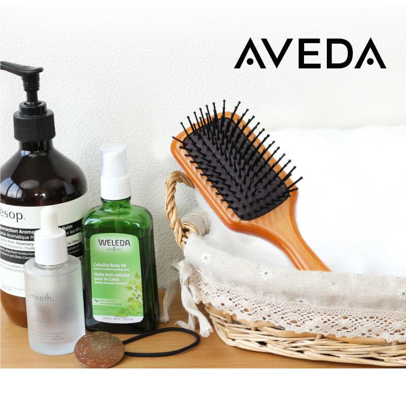 AVEDA（アヴェダ） ヘアブラシ パドルブラシ スカルプブラシ 並行輸入