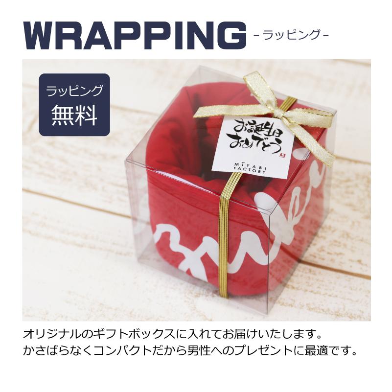 ボクサーパンツ パンツ メンズ ローライズ 名入れ 誕生日 プレゼント おしゃれ 男性 彼氏 旦那 代 30代 40代 バレンタイン アナタにぞっこんloveパンツ Pinkhero Love 名入れギフトのおもしろ名札工房 通販 Yahoo ショッピング