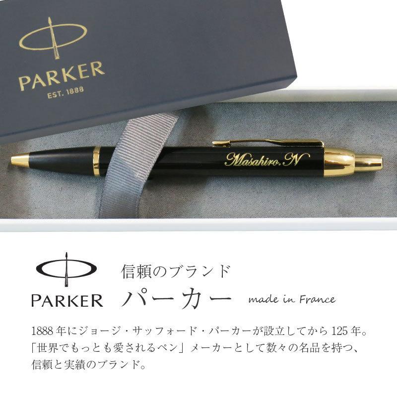 ボールペン パーカー IM ハンカチ セット 入学祝 就職祝 名入れ パーカーIMボールペン&ハンカチギフトセット Fresher's BOX :pkim-penh-set:名入れギフトのおもしろ名札工房 - 通販 - Yahoo!ショッピング ボールペン パーカー IM ハンカチ セット 入学祝 就職祝 名入れ パーカーIMボールペン&ハンカチギフトセット Fresher's BOX :pkim-penh-set:名入れギフトのおもしろ名札工房 - 通販 - Yahoo!ショッピング