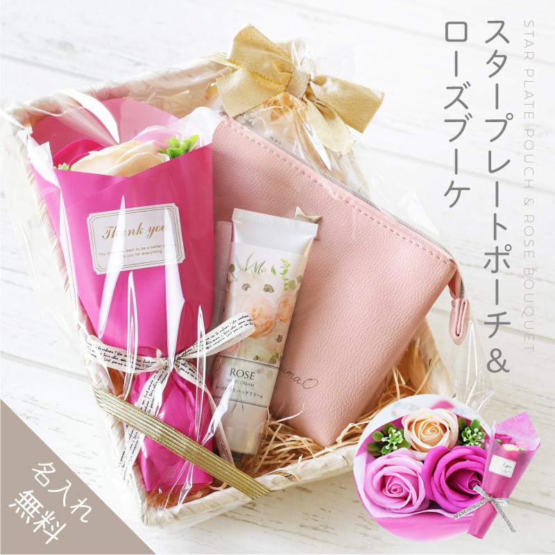 母の日 プレゼント 小物入れ バッグ ポーチ コスメポーチ ブランド かわいい おしゃれ 枯れない 花 花束 スタープレート ポーチ ケリー ローズブーケ Poc Kr 2 Rb 名入れギフトのおもしろ名札工房 通販 Yahoo ショッピング
