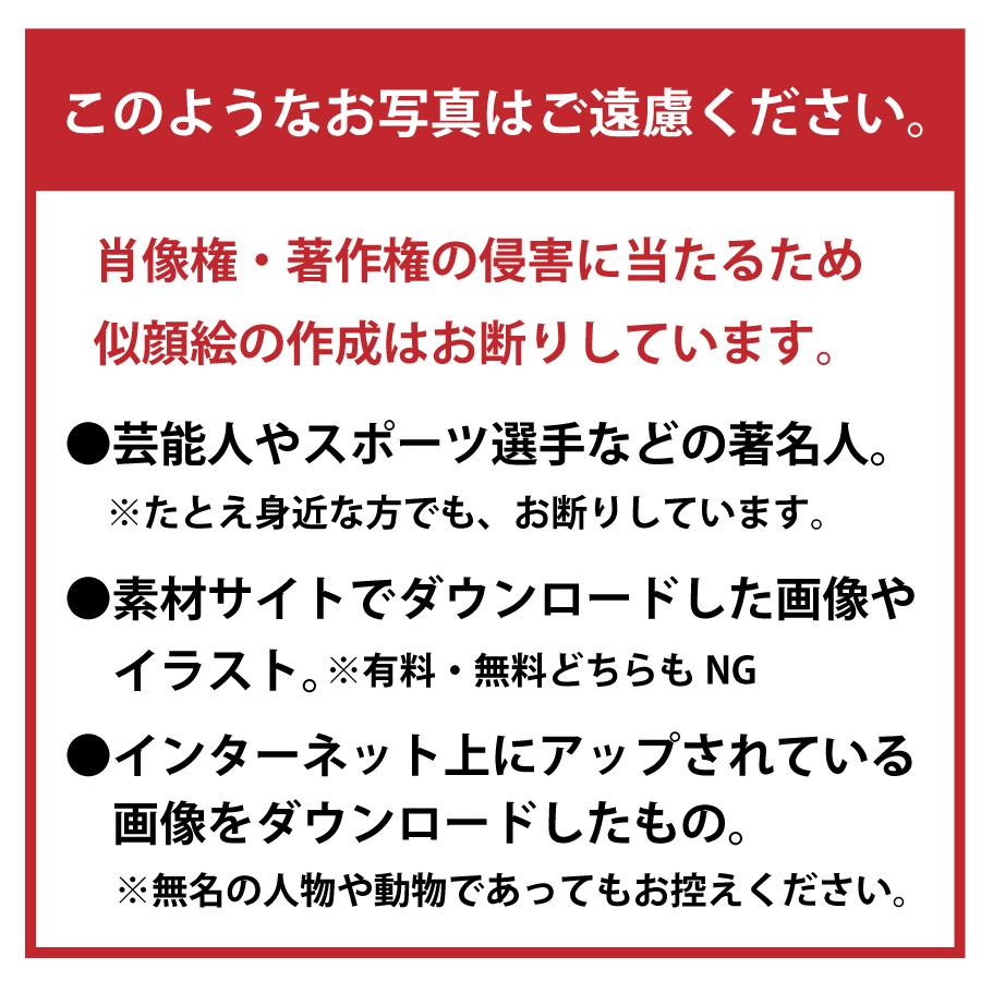 似顔絵 ポエム オリジナル 長寿祝 還暦 古希 喜寿 傘寿 米寿 卒寿 白寿  名入れ 似顔絵ポエム ２名様似顔絵用 10営業日出荷｜nafudaya｜15