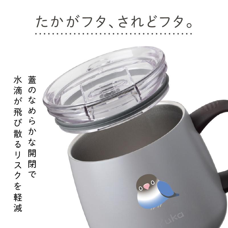 マグカップ 真空断熱 保温 保冷 280ml 蓋付き 大きめ ふた付き 鳥