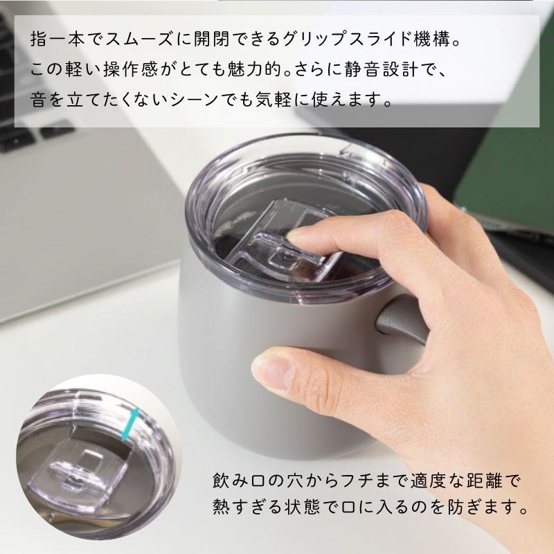 マグカップ 真空断熱 保温 保冷 280ml 蓋付き 大きめ ふた付き 鳥