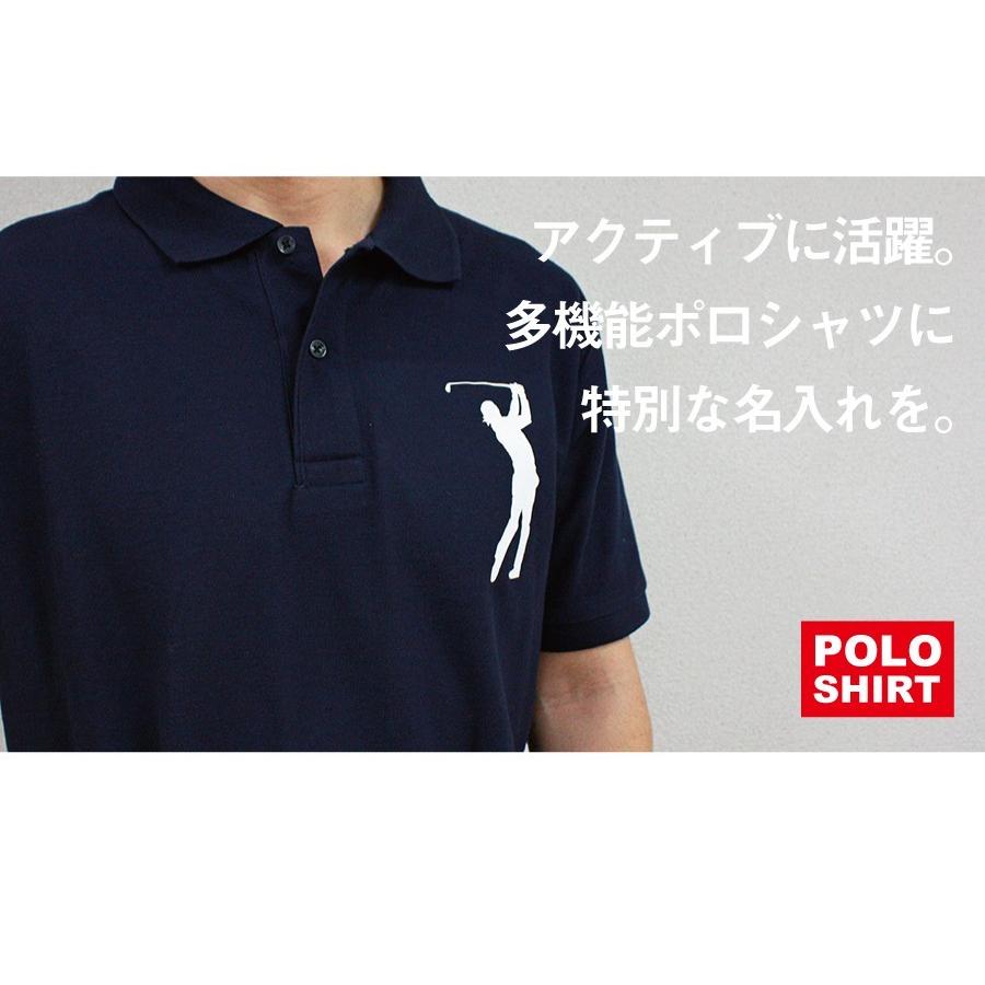 名入れ ポロシャツ 半袖 メンズ おしゃれ かっこいい 無地記念日 ギフト フローレン Polo 01 名入れギフトのおもしろ名札工房 通販 Yahoo ショッピング