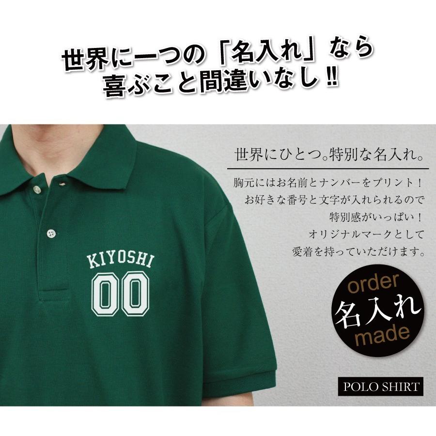 ポロシャツ メンズ 半袖 おしゃれ ゴルフ シンプル 吸水速乾 消臭 UV