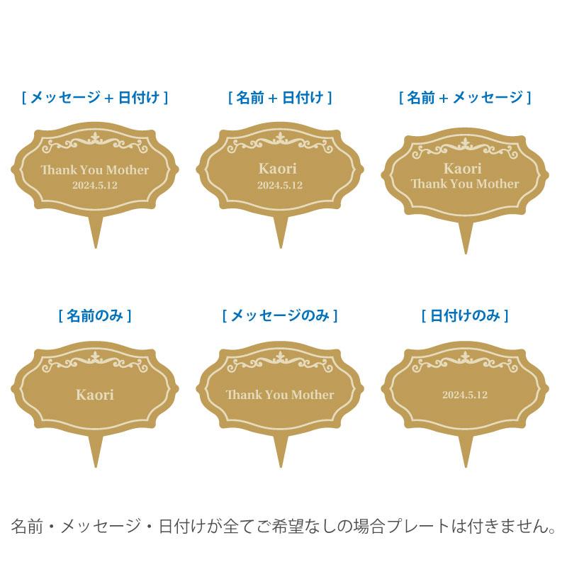 誕生日 結婚祝い 結婚記念日 退職祝い 飾り 置物 インテリア