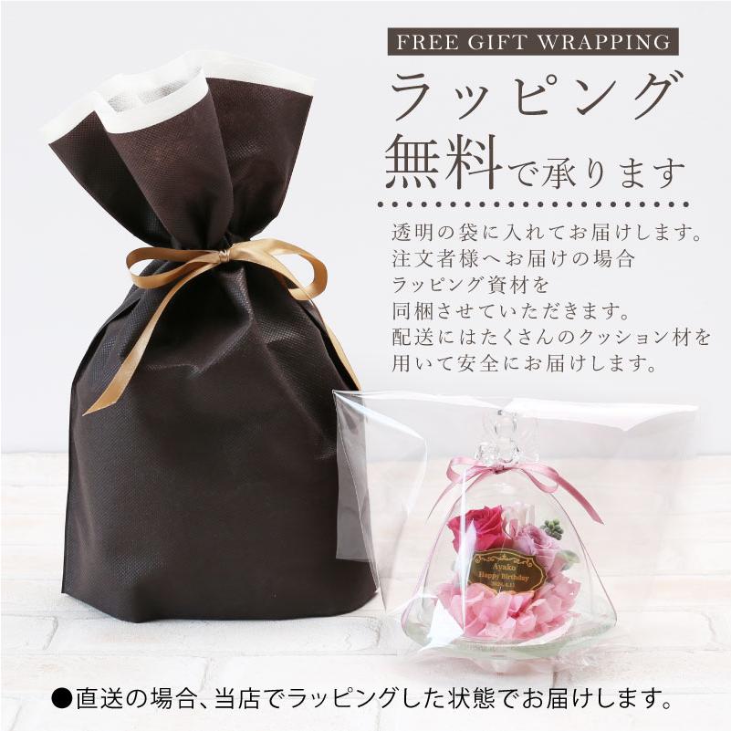 誕生日 結婚祝い 結婚記念日 退職祝い 飾り 置物 インテリア