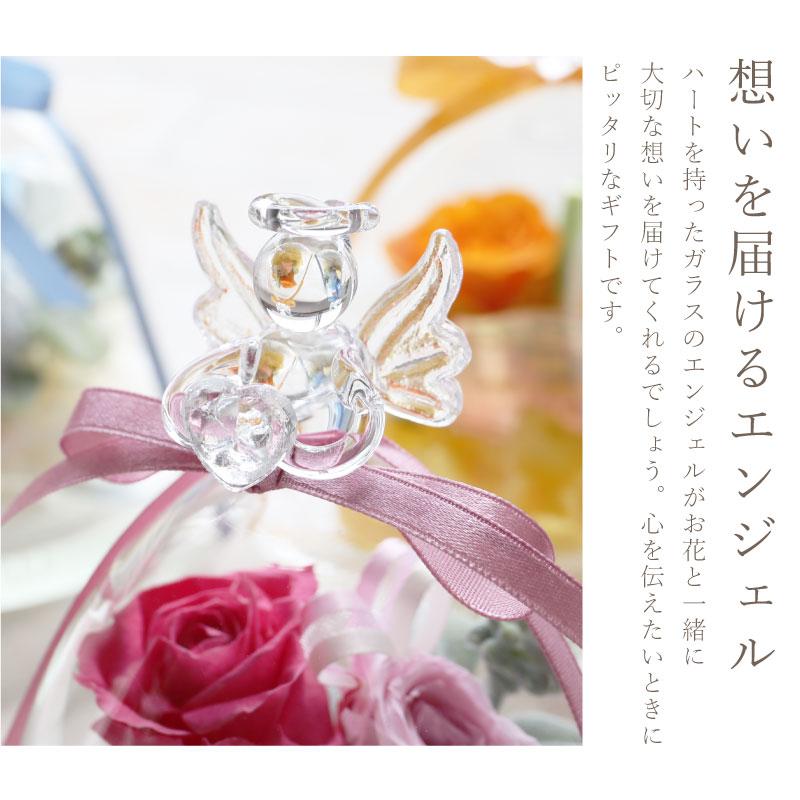 誕生日 結婚祝い 結婚記念日 退職祝い 飾り 置物 インテリア 開店祝い