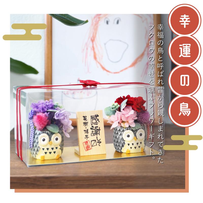 黄乃様【宮城　4/30 19-21着】バルーンギフト　フラワー　フラワーボックス 黄乃様【宮城4/30 19-21着】バルーンギフトフラワーフラワーボックス