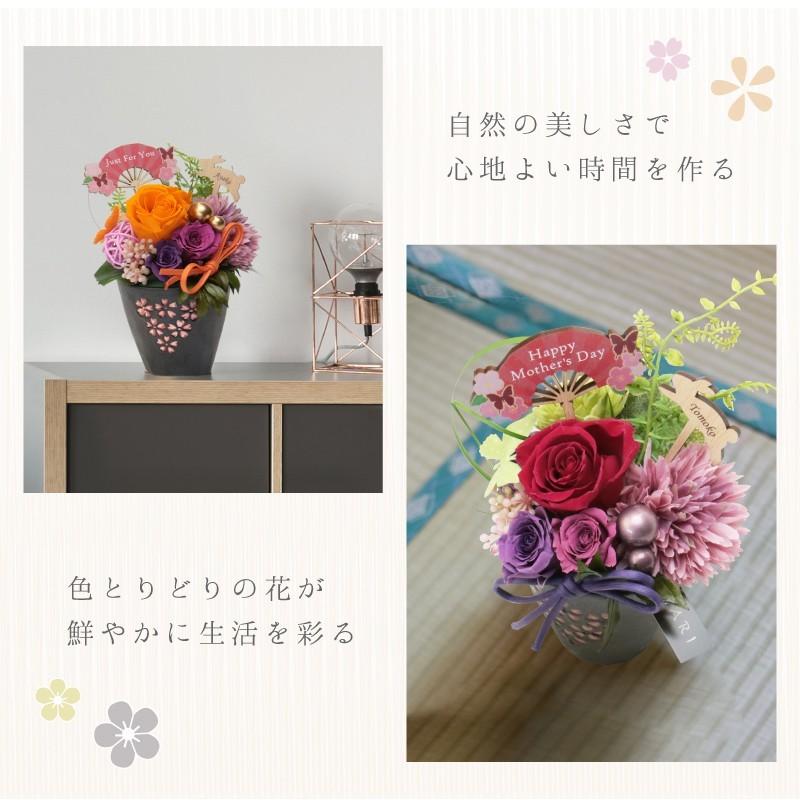 ギフト 花 プリザーブドフラワー インテリア 和風 人気 おしゃれ 女性 50代 名入れ 桜小町 Prz Skrkmc 名入れギフトのおもしろ名札工房 通販 Yahoo ショッピング