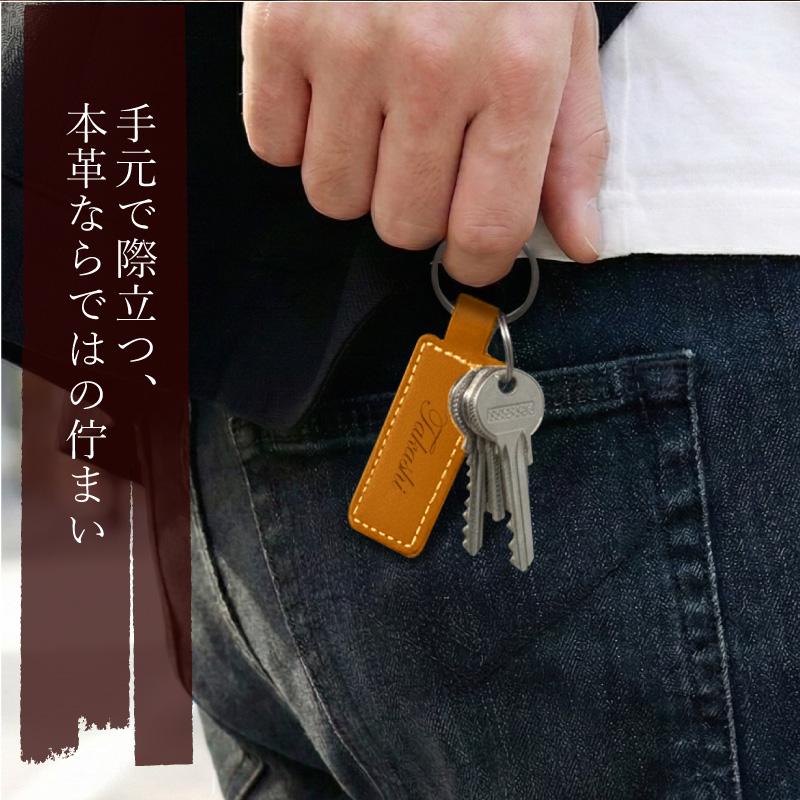 レザー キーホルダー 革 男性 20代 牛革 革製 キーリング メンズ