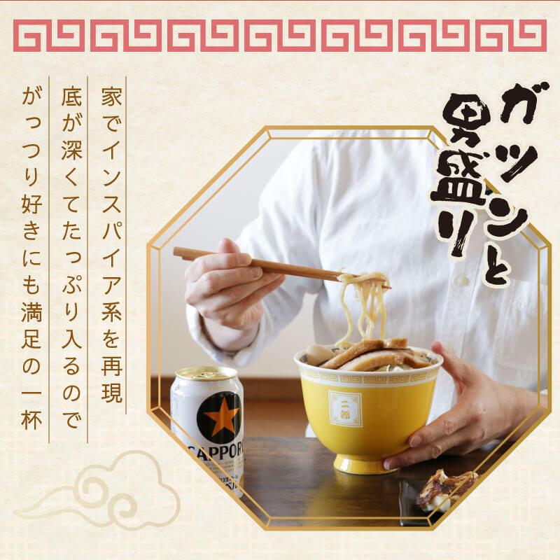 ラーメン どんぶり 食器 おもしろ ギフト ラーメン鉢 名入れ おうちで