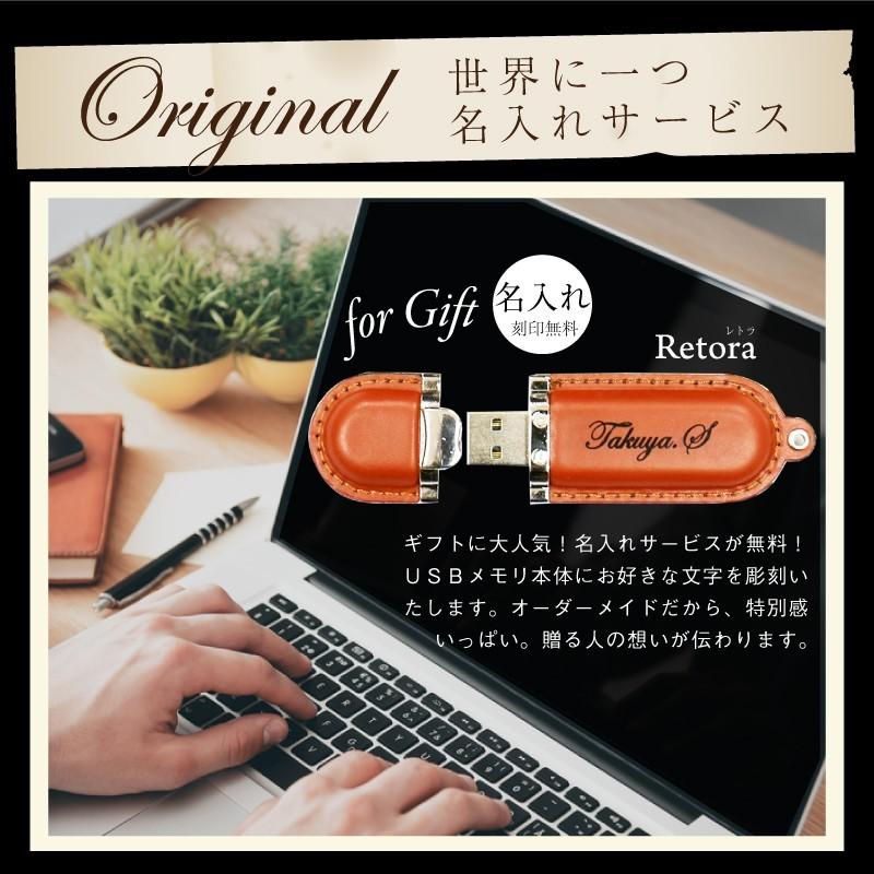 翌営業日出荷 USB USBメモリ 8GB ビジネス 革 レザー ノベルティ
