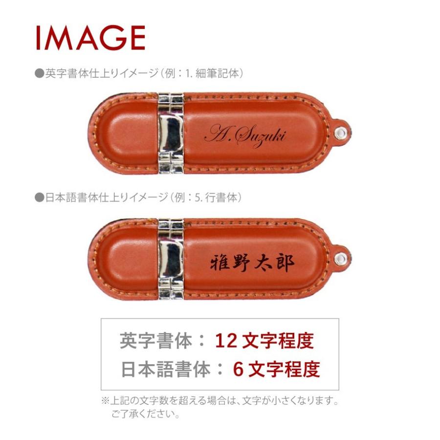 翌営業日出荷 USB USBメモリ 8GB ビジネス 革 レザー ノベルティ