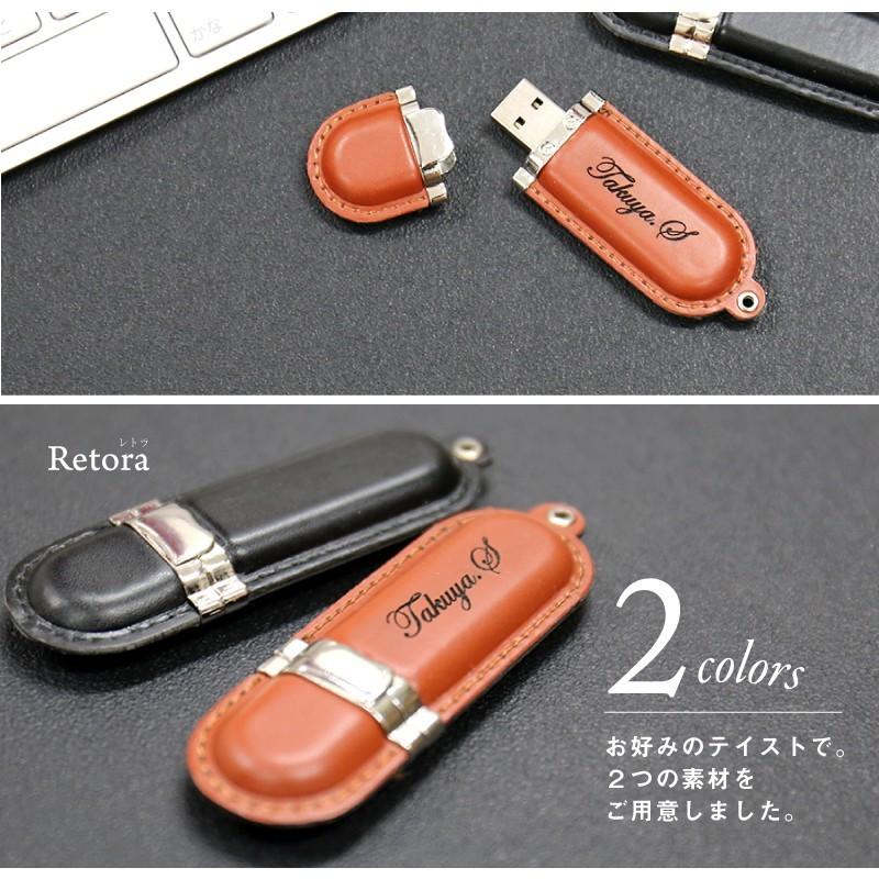 名入れ Usbメモリ 8gb ビジネス 革 レザー ノベルティ おしゃれ パソコン 卒業祝い 進学祝い 退職祝い 記念品 Retoraレトラ Retra 01 名入れギフトのおもしろ名札工房 通販 Yahoo ショッピング