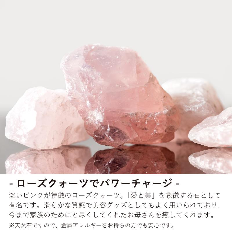 美顔ローラー かっさ カッサ ローズクォーツ 天然石 名入れ Rosealia