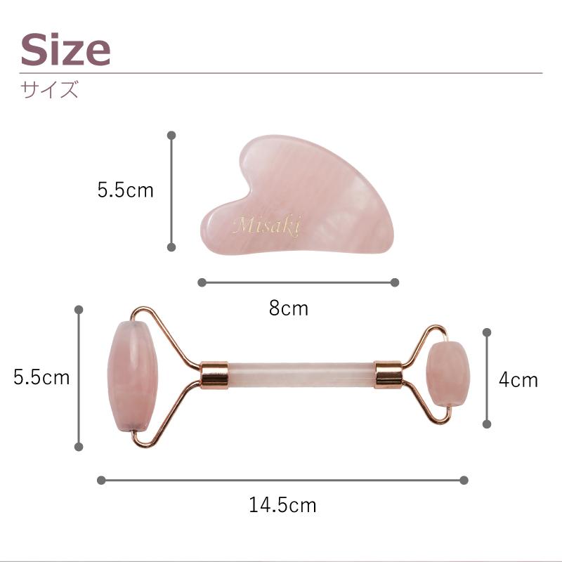 美顔ローラー かっさ カッサ ローズクォーツ 天然石 名入れ Rosealia