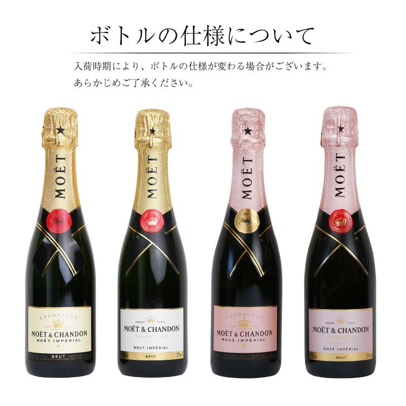 モエ アンペリアル シャンパン モエシャンドンお酒 スパークリング