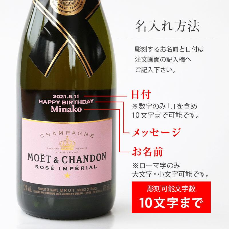 シャンパン モエシャンドン ギフト スパークリング ワイン モエ ロゼ