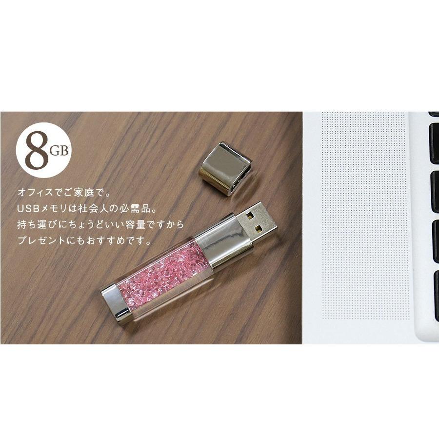 卒業記念品 名入れ Usb Usbメモリ かわいい 名前入り Usb 64gb おしゃれ ビジネスグッズ 女性 彼女 誕生日 プレゼント代 30代 40代 ラインストーンクリスタル Rsc 01 64gb 2 名入れギフトのおもしろ名札工房 通販 Yahoo ショッピング