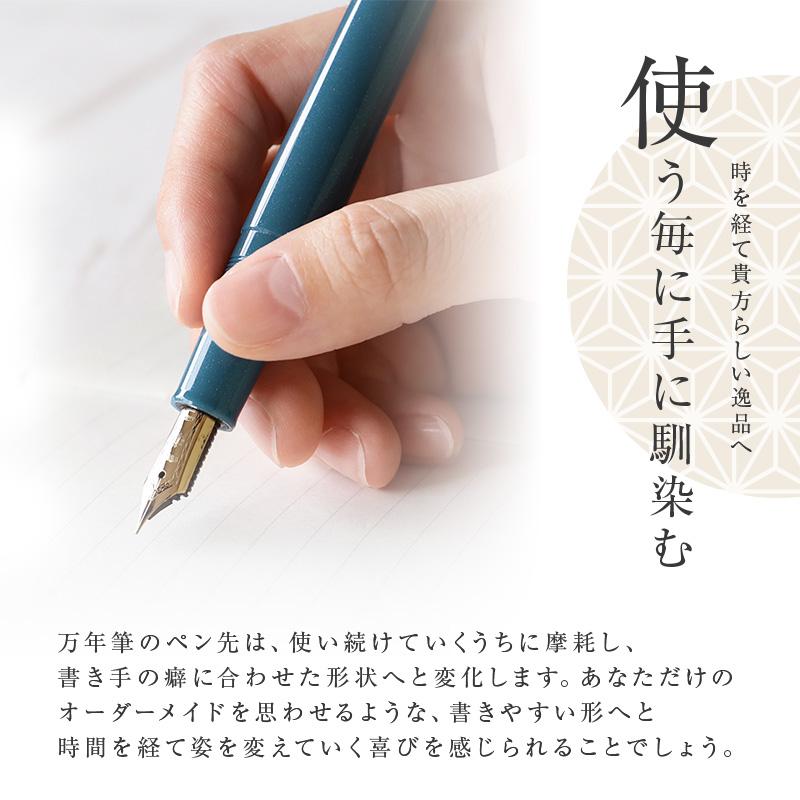 セーラー万年筆 セーラー 万年筆 ボトルインク セット ギフトセット