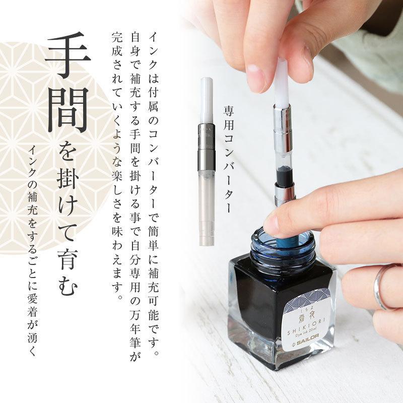 Montblanc セーラー　万年筆とインクボトル セット セーラー万年筆 セーラー 万年筆 ボトルインク セット ギフト