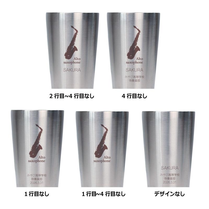 翌々営業日出荷 卒団記念品 タンブラー 部活 吹奏楽 卒団 卒業 卒部