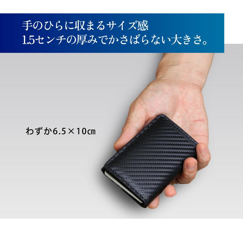 財布 メンズ 二つ折り 小銭入れ無し カードホルダー 防犯 安全 安心