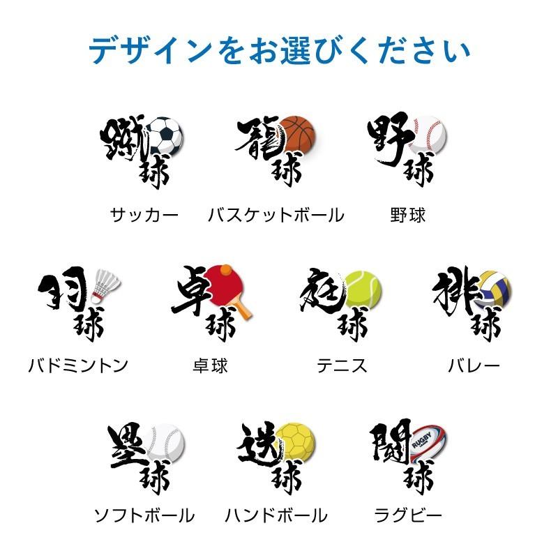 卒業記念品 部活 キーホルダー 野球 サッカー バスケ テニス バレー 引退 卒団記念品 アクリル記念キーホルダー クリアタイプ 5営業日出荷 Sdk Acr02 名入れギフトのおもしろ名札工房 通販 Yahoo ショッピング