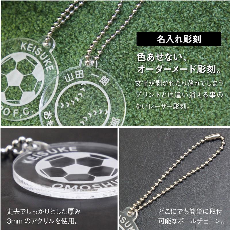 卒業記念品 部活 キーホルダー 野球 サッカー バスケ テニス バレー 引退 卒団記念品  名入れ アクリル記念キーホルダー CLEAR 5営業日出荷｜nafudaya｜06