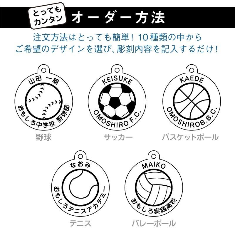 卒業記念品 部活 キーホルダー 野球 サッカー バスケ テニス バレー 引退 卒団記念品  名入れ アクリル記念キーホルダー CLEAR 5営業日出荷｜nafudaya｜07