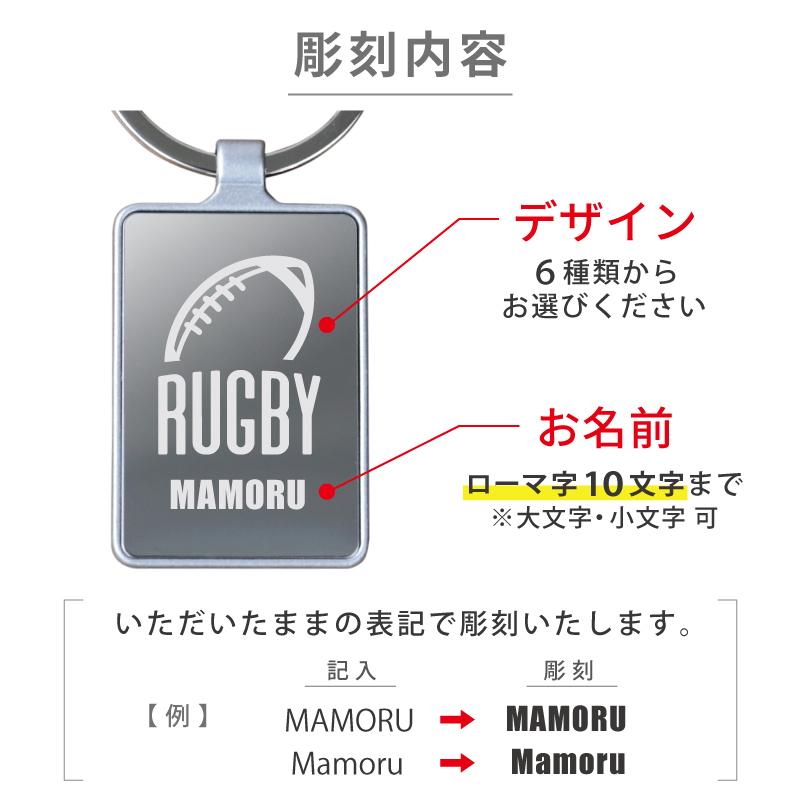 卒部記念品 野球 バレー バスケ サッカー テニス 卒業記念品 部活 バレーボール 名入れ 部活引退プレゼント 卒団ミラーキーホルダー 5営業日出荷｜nafudaya｜08