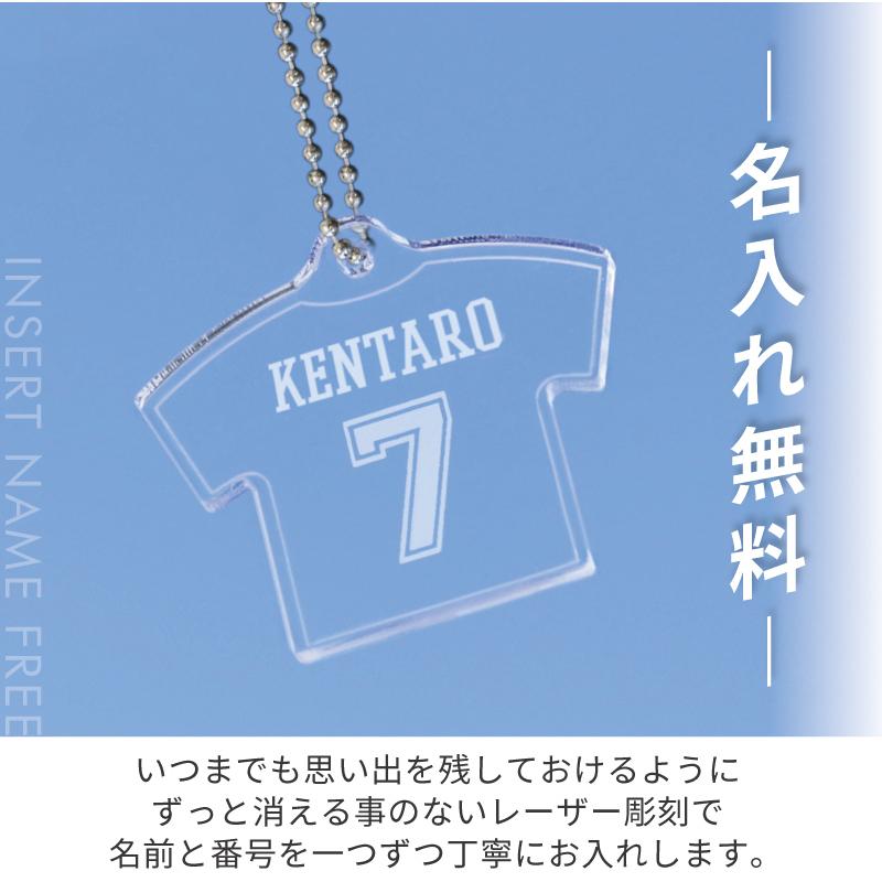 卒団記念品野球 名入れ 野球 キーホルダー オリジナル サッカー 卒業