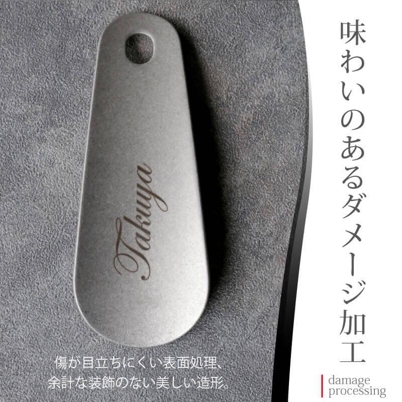 メンズ 靴ベラ 携帯 レザー ケース付き 誕生日 ギフト シューホーン