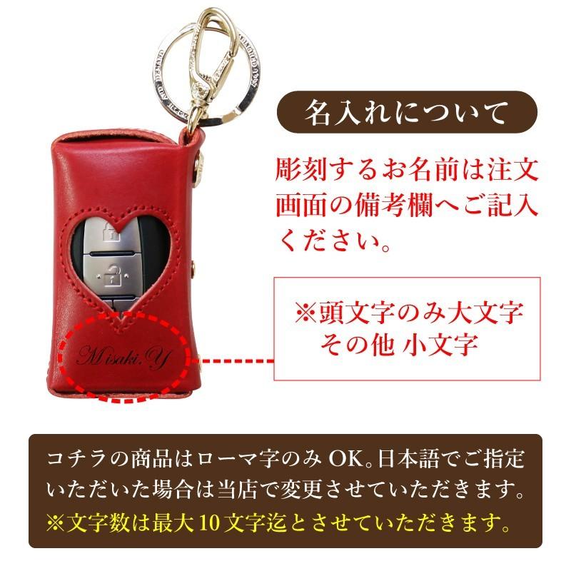 キーケース メンズ レディース スマートキー 本革 鍵 小物 お揃い