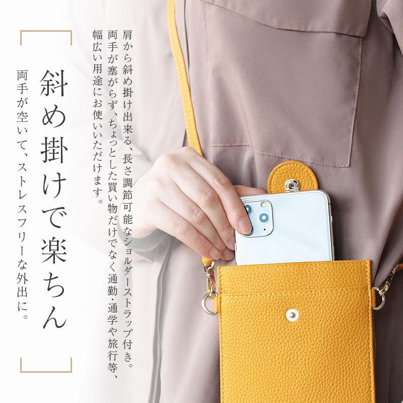 コヤンイサムチョン　スマホが入るお財布ショルダー　ルミちゃん コヤンイサムチョン スマホが入るお財布ショルダー ルミちゃん