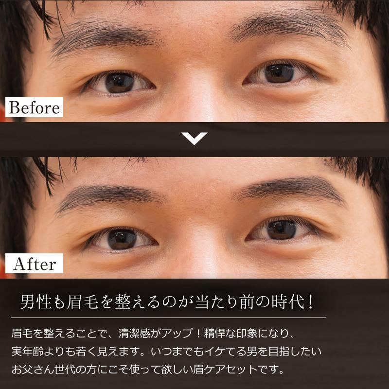 プレゼント 実用的 メンズ 眉毛 手入れ セット 名入れ 関孫六