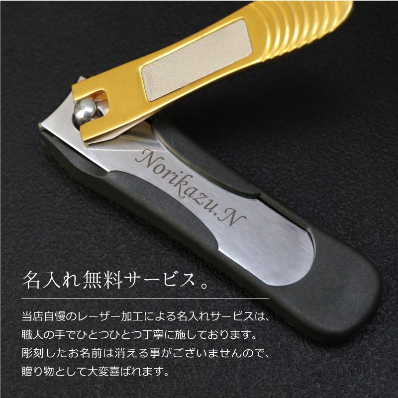 誕生日 プレゼント 実用的 爪切り 耳かき ケース付 セットギフト おしゃれ 名入れ ギフト 男性 50代 60代 70代 スマートグルーミングセット Smt Grm Set 名入れギフトのおもしろ名札工房 通販 Yahoo ショッピング