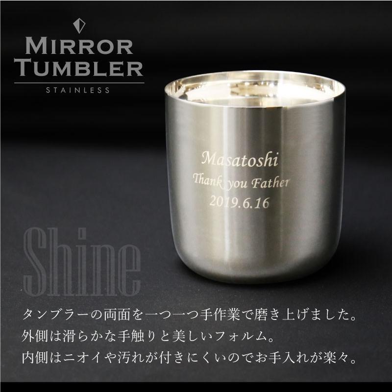 ロックグラス 260ml カップ ウイスキー 酒 氷 丸 名入れ ステンレスミラータンブラー アイスボールメーカーセットの画像