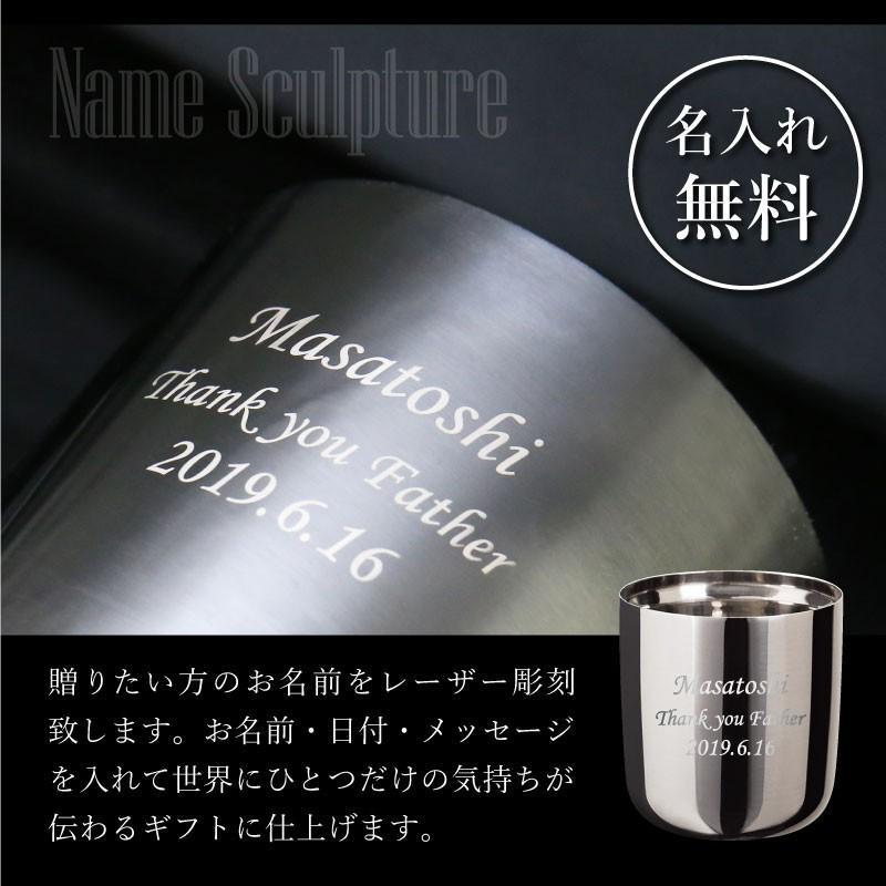 ロックグラス 260ml カップ ウイスキー 酒 氷 丸 名入れ ステンレスミラータンブラー アイスボールメーカーセットの画像