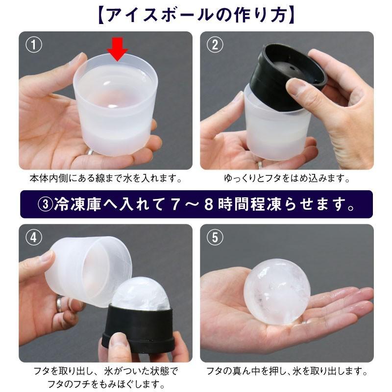 酒 ロックグラス 260ml 名入れ カップ ウイスキー 氷 丸 誕生日 プレゼント ステンレスミラータンブラー アイスボールメーカーセット Smt Ibm Set 名入れギフトのおもしろ名札工房 通販 Yahoo ショッピング