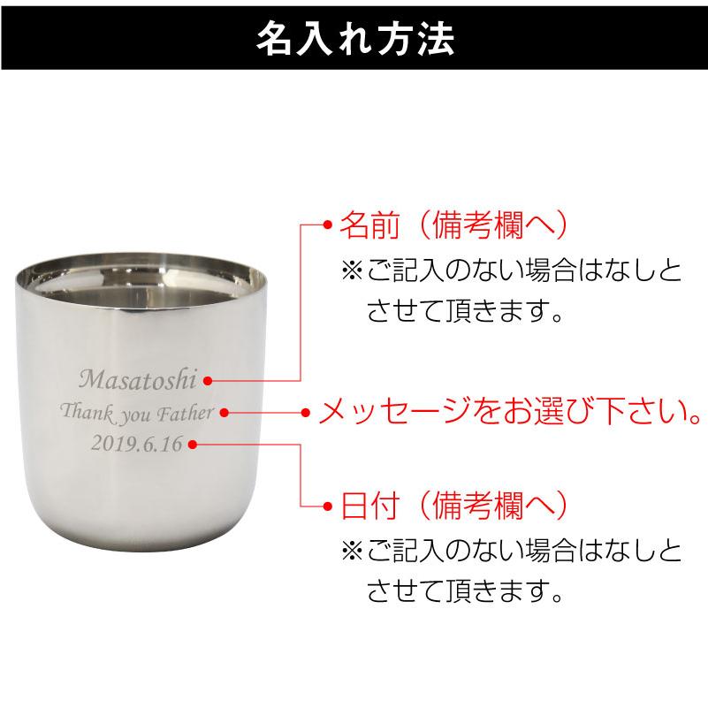 ロックグラス 260ml カップ ウイスキー 酒 氷 丸 名入れ ステンレスミラータンブラー アイスボールメーカーセットの画像