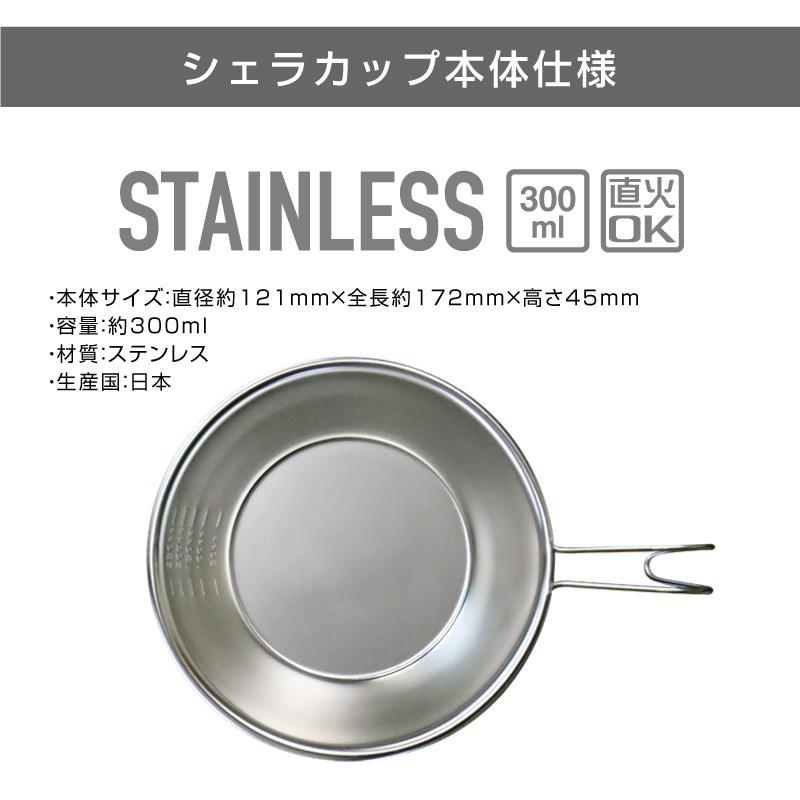 翌営業日出荷 シェラカップ 300ml アウトドア グッズ おしゃれ キャンプ 食器 プレゼント 名入れ オリジナル昆虫デザイン シェラカップ |  | 01